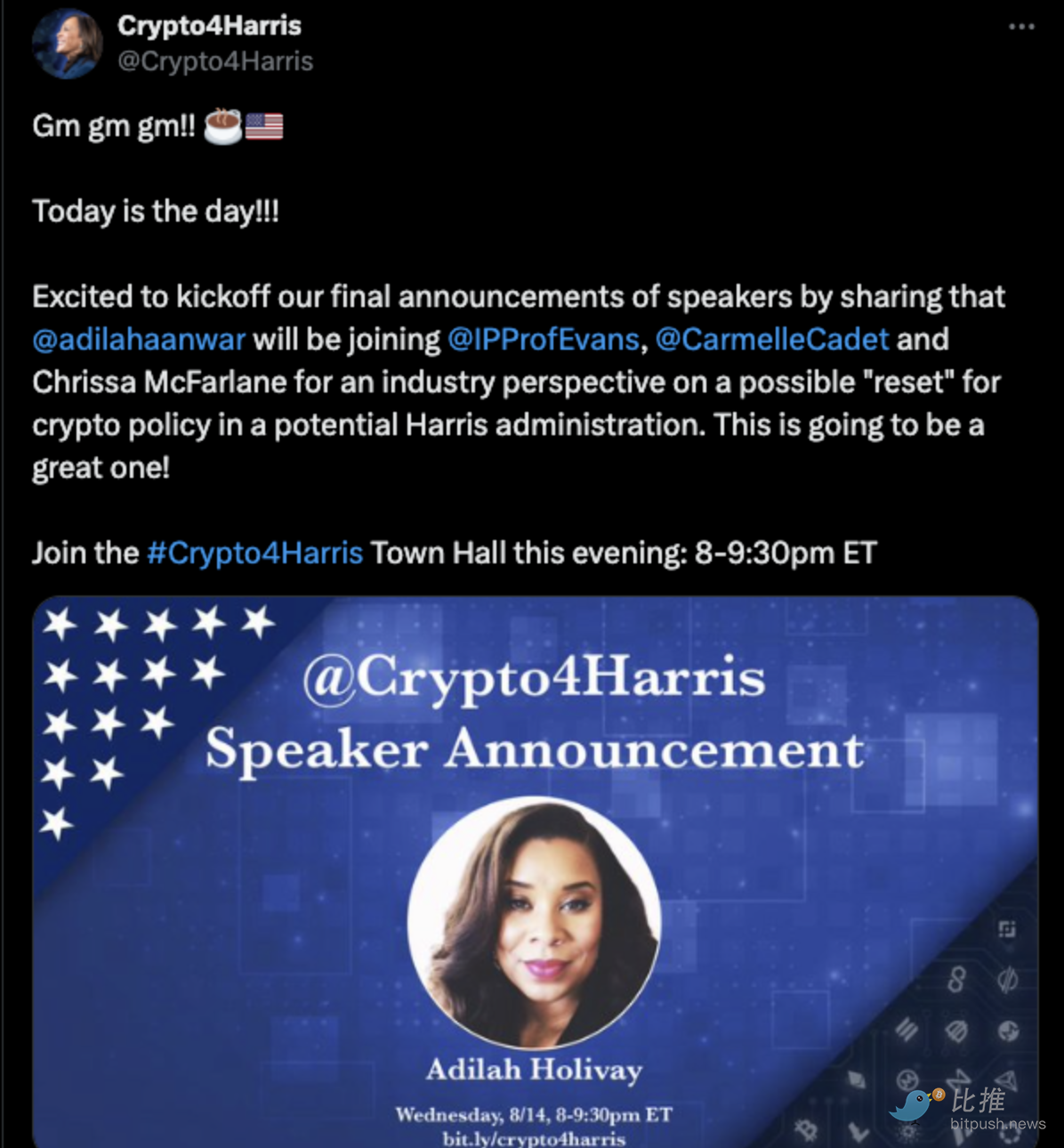 哈里斯时代：加密货币行业的新曙光？ post thumbnail image